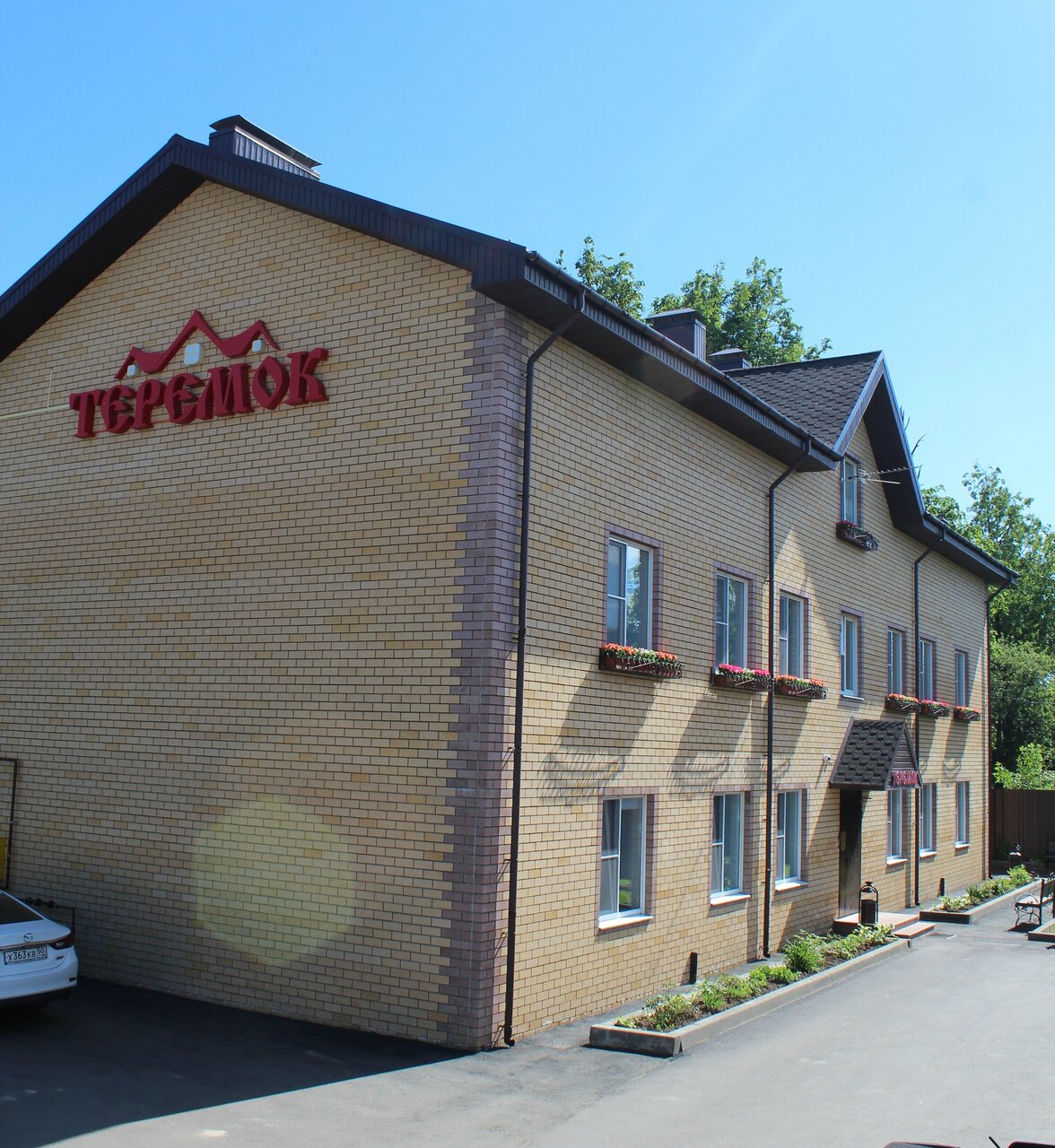 Отель Теремок Московский Тверь-4