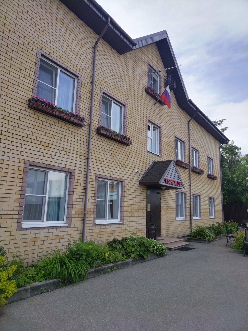 Отель Теремок Московский Тверь-36