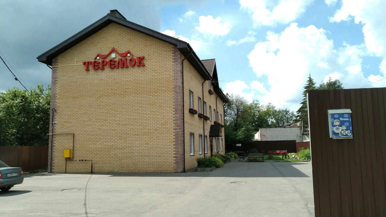 Отель Теремок Московский Тверь-34