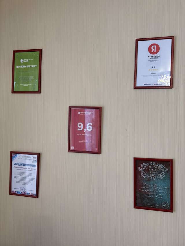 Отель Теремок Московский Тверь-143