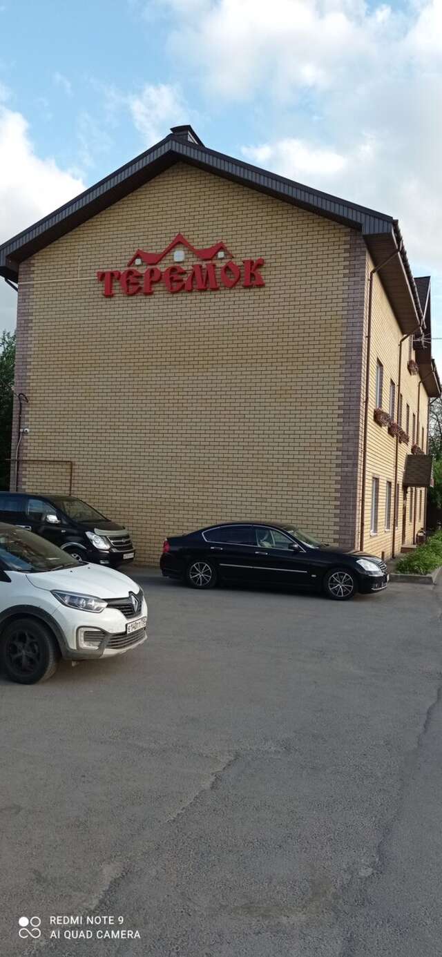 Отель Теремок Московский Тверь-39